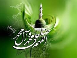 The Blessings of Salawat Upon the Prophet ﷺ